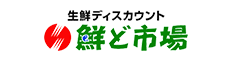 株式会社ショッピングセンター坂元・鮮ど市場